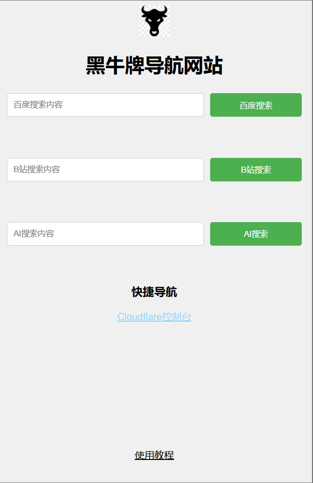 描述图片的文字